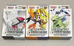 ポケモンカード スタートデッキ ジェネレーションズ 新品・未開封品 3個セット