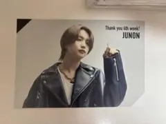 Befirst JUNON ジュノン ポストカード 映画 入場者特典