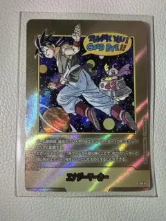 エナジーマーカー E-90☆ 42巻 金フュージョンワールド ドラゴンボール