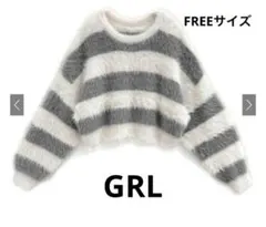 【GRL】ボーダー柄フェザーニットトップス[kz393]グレー×ホワイトFREE
