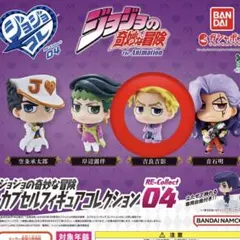 ジョジョコレ04 吉良吉影 【即購入歓迎】