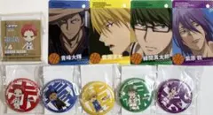 黒子のバスケ キセキの世代セット 赤司 青峰 黄瀬 緑間 紫原