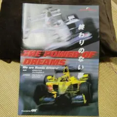 Honda Racing F1 特集 雑誌　2001年