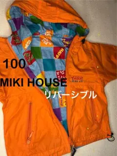 MIKI HOUSE ウィンドブレーカー 100男女兼用