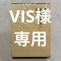 Item thumbnail for item 29d806a1-2f13-4070-b7cf-b47cfa709067