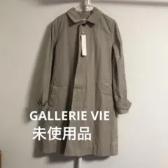 GALLERIE VIE ベージュ トレンチコート