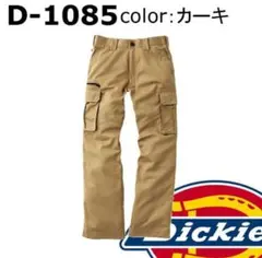 ディッキーズ　カーゴパンツ　チノパンツ作業着　Ｌ