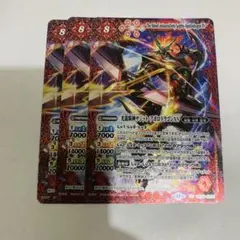 光龍騎神サジットアポロドラゴン 初期 レリーフ - メルカリ