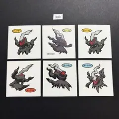 ★デコキャラシールno.340 伝説セット　ダークライ