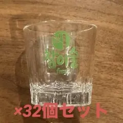 チャミスル ショットグラス 50ml ×32個セット ロゴ入り 韓国焼酎 グラス