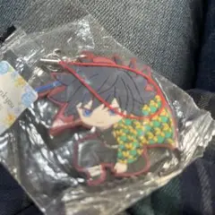 鬼滅の刃 冨岡義勇　ラバーストラップ未開封