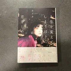 Item thumbnail for item fba20fab-7950-4ec1-a386-0351f24ec916