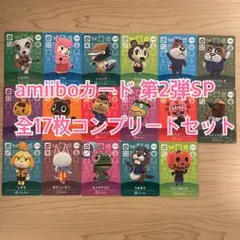 amiiboカード　第2弾SPコンプリートセット　あつまれどうぶつの森　③