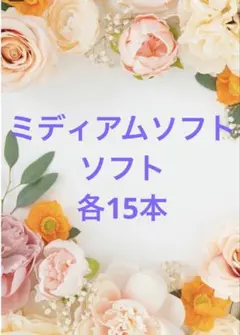 タフト　24 歯ブラシ 歯科医院専用　30本