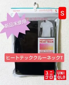✨新品✨【UNIQLO】ヒートテッククルーネックT（半袖）（ブラック）サイズS