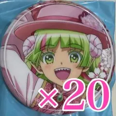 納豆様専用　クララ20個