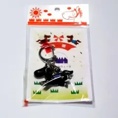 スペシャルウィークのキーホルダー　新品未開封　JRA