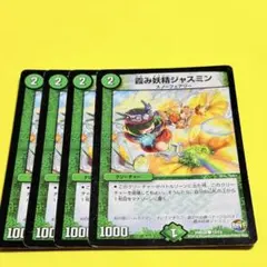 Item thumbnail for item c20a809d-191b-453e-a635-99076aae2939