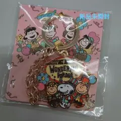 スヌーピーフェスティバル2005限定75thアニバーサリーキーホルダー