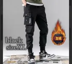 1164 ジョガーパンツ XLサイズ 黒カーゴパンツ メンズ 裏起毛 フリース