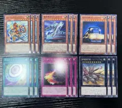 【gia-fenser】遊戯王 ブレイジング・ドミニオン　列車　カードセット