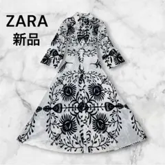 新品　ZARA 花柄 ボタニカル　ロングシャツワンピース　モノトーン　リボン