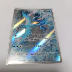 ポケモンカード フリーザー AR SV9 つめたいはばたき 102/100 - メルカリ