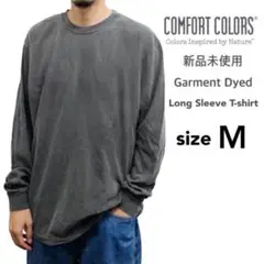 コンフォートカラーズ 新品未使用 無地 後染め 長袖Tシャツ ペッパー M