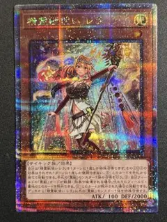 2025年最新】レラ 25thの人気アイテム - メルカリ