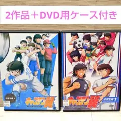 全巻セット】キャプテン翼 キャプテン翼J 全巻 DVD - メルカリ