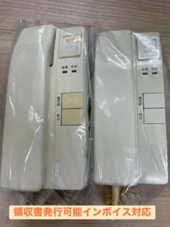 2025年最新】vg-2at-5の人気アイテム - メルカリ