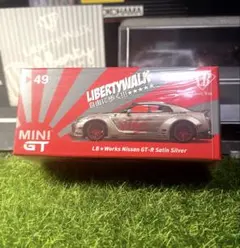 miniGT No.49リバティーウォーク 1/64 サテンシルバー　未開封品のサムネイル