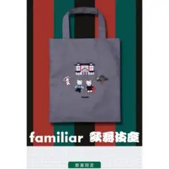 2026年最新】歌舞伎座 ファミリアの人気アイテム - メルカリ