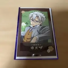 2025年最新】純喫茶 不死川実弥の人気アイテム - メルカリ