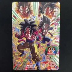 2026年最新】孫悟空gt secの人気アイテム - メルカリ