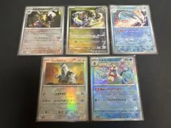 テラスタルフェスex マスターボールミラー　５枚セット