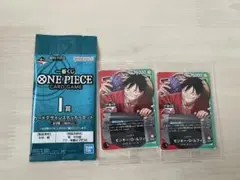 【一番くじ】ワンピースカードゲーム プロモ　モンキー・D・ルフィ　2枚　I賞