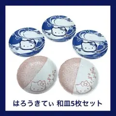 くま？様 リクエスト 3点 まとめ商品