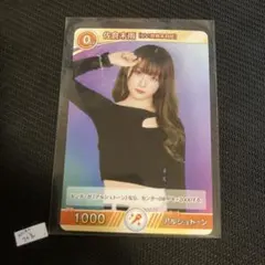 2026年最新】re:ステージ トレカの人気アイテム - メルカリ