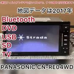 CN-H510WD ナビ 棚A201 - メルカリ