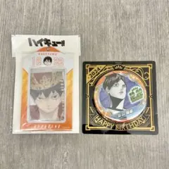 影山飛雄 2024 バースデー 缶バッジ カードホルダー ハイキュー