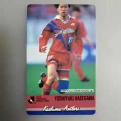 長谷川祥之 鹿島アントラーズ 1997 Jカード 直筆サイン入り - メルカリ