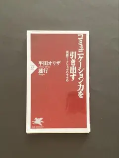 Item thumbnail for item bac1e3a5-1bf4-4876-9c63-7466a87bd7ce