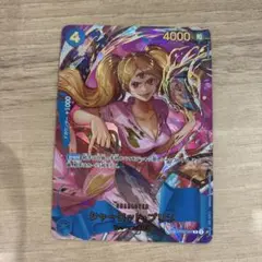 ワンピースカード プリン sp