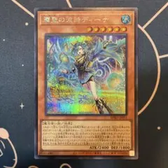 2026年最新】エルフェンノーツディーナの人気アイテム - メルカリ
