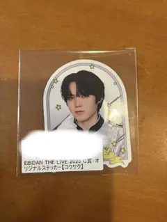 2026年最新】エビライ スクラッチの人気アイテム - メルカリ