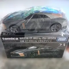 トミカプレミアム（廃盤）NISSAN GT-R50 by ITALDESIGNのサムネイル