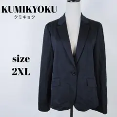 【a2590】KUMIKYOKU テーラードジャケット ブラック 大きいサイズのサムネイル