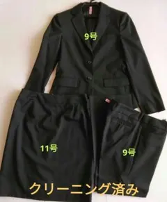 洋服の青山 洗えるスーツ3点セット