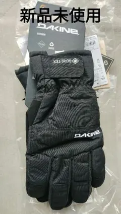 DAKINE SATURN グローブ ゴアテックス　Lサイズ ブラック